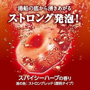 Amazon | バブ メディキュア 発汗 リフレッシュ浴 6錠入 [医薬部外品
