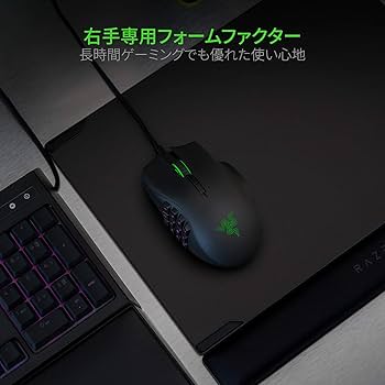 Amazon.co.jp: Razer Naga Trinity サイドボタンを2/7/12ボタンに