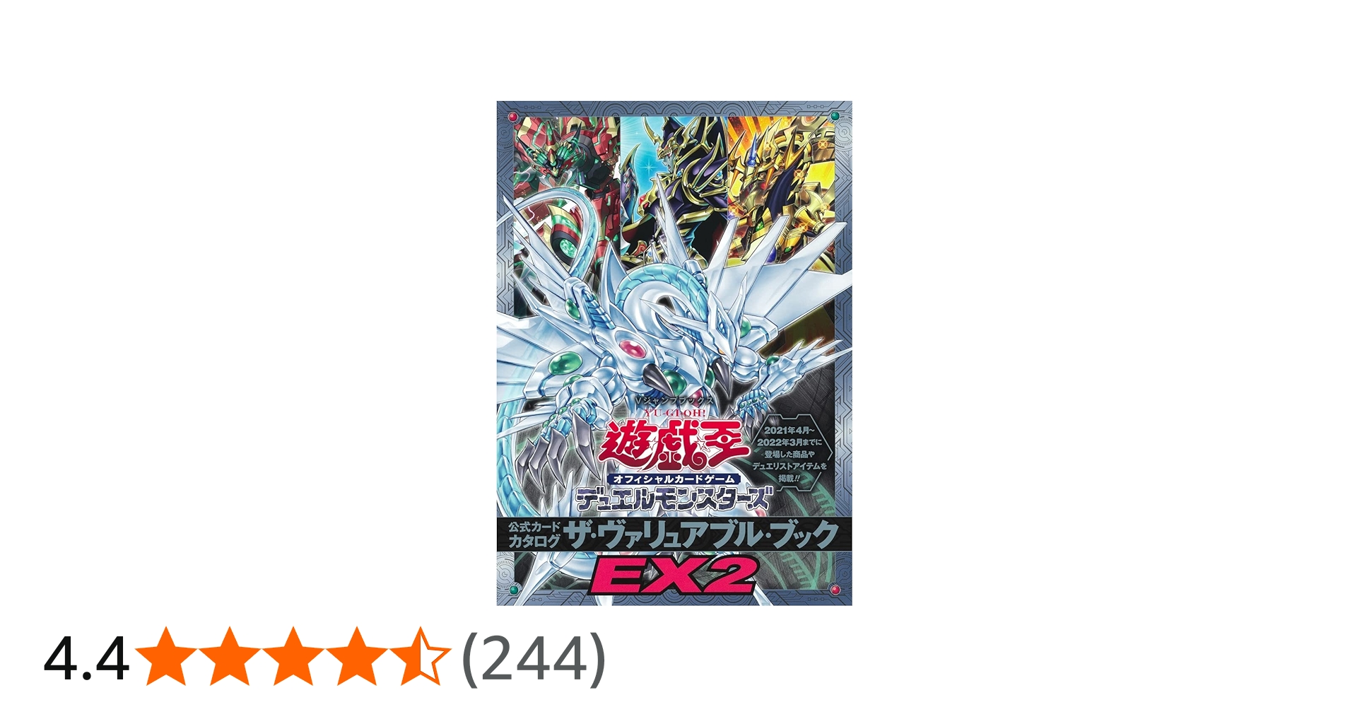 Amazon.co.jp: 遊☆戯☆王 オフィシャルカードゲーム デュエル