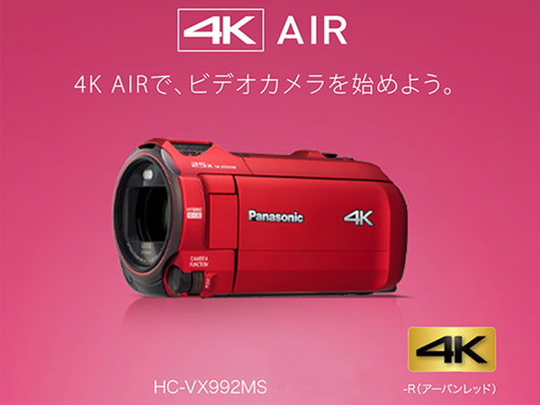 Amazon.co.jp: Panasonic HC-VX992MS-R 4K Camcorder, 64GB, 20x