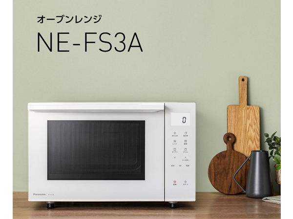 Amazon | パナソニック オーブンレンジ 23L コンパクトモデル フラット