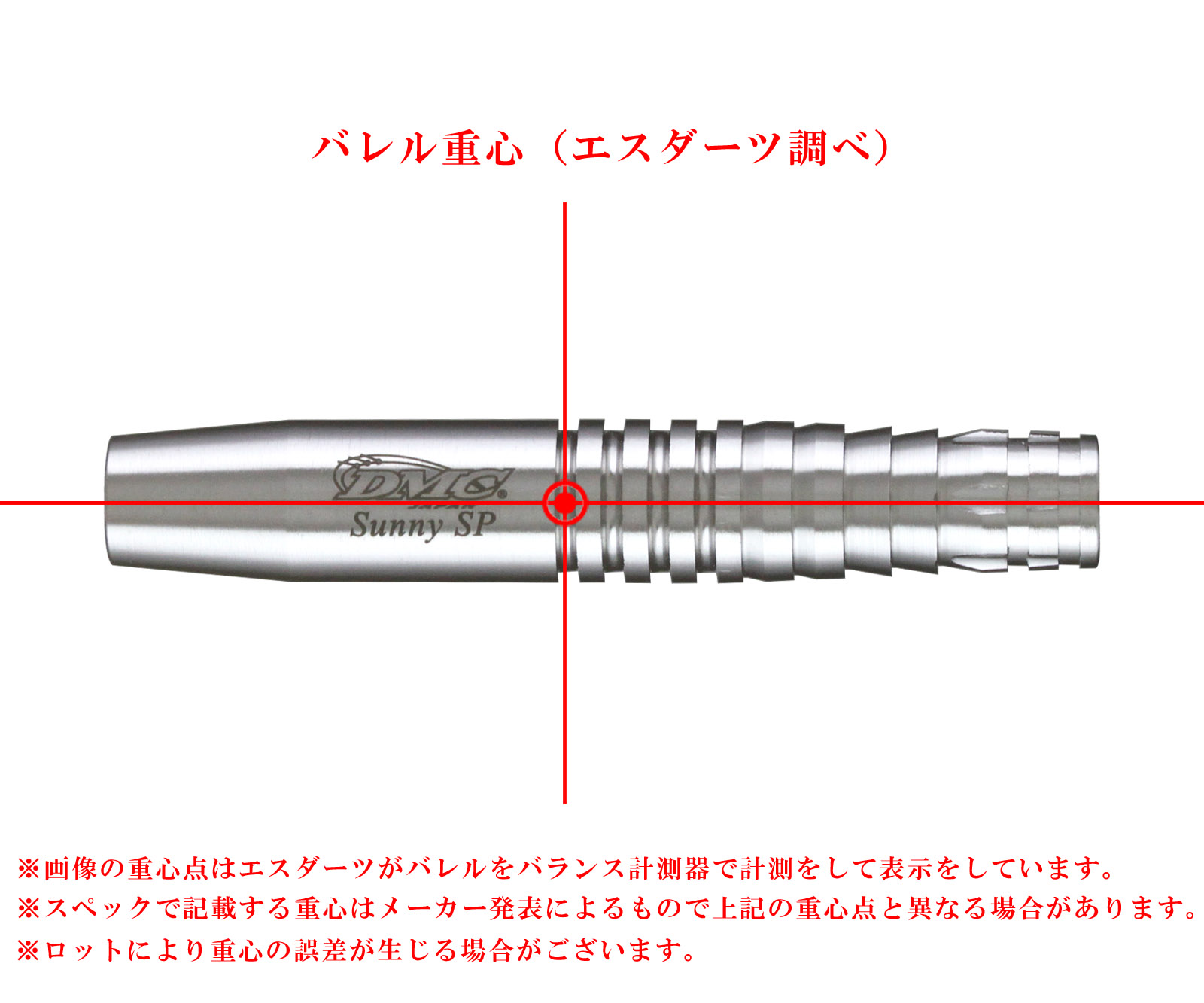 DMC】Sabre Sunny SP2 Mitsuhiko Tatsunami Model | Darts Online Shop
