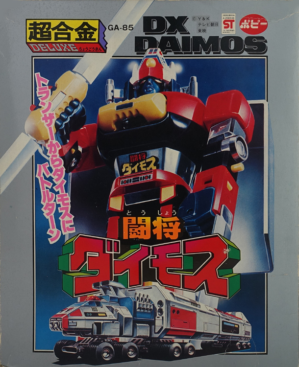 GA-85 DX超合金ダイモス 闘将ダイモス ポピー