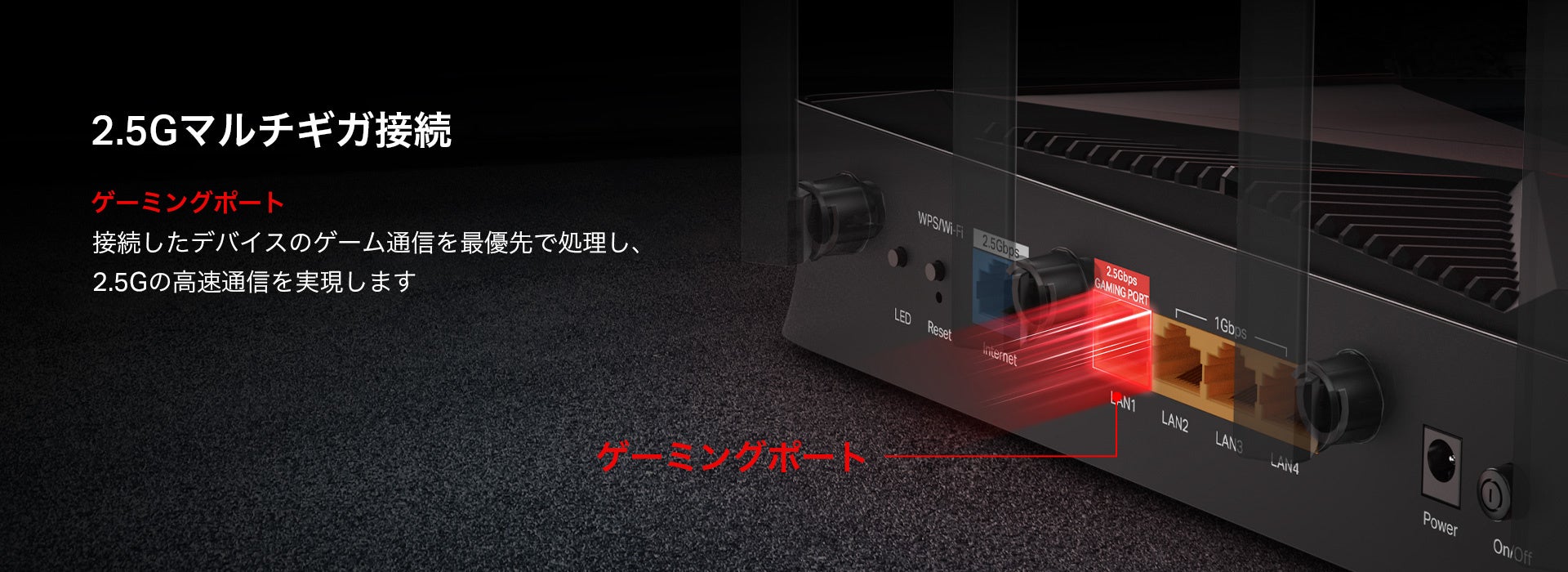 15％OFFクーポン配布中！》ゲーム体験を加速させるWi-Fi 7ルーター