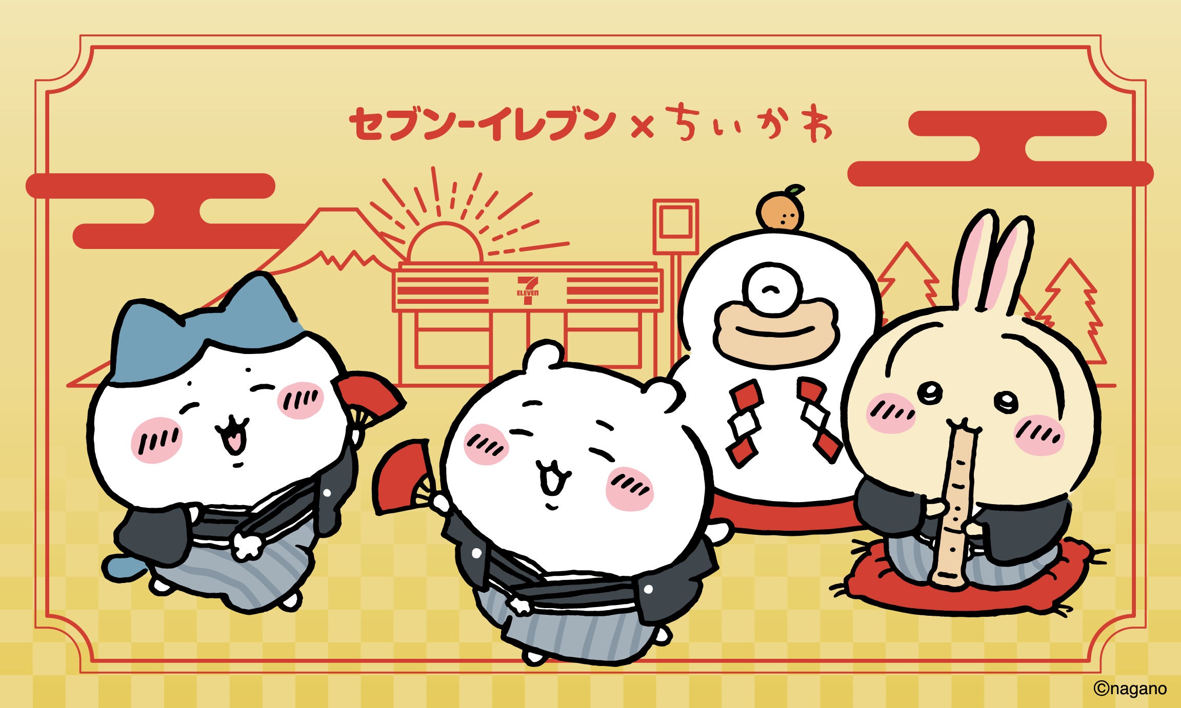 ちいかわ」とコラボしたキャンペーンを開催中 第2弾は作品に登場する
