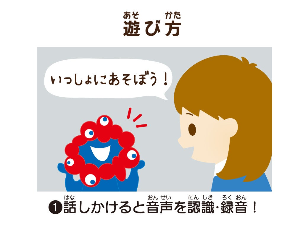 はなしかけるとモノマネしながらトコトコ歩く】2025大阪・関西万博公式