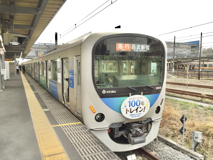 西武鉄道 38815 (西武30000系) 車両ガイド | レイルラボ(RailLab)