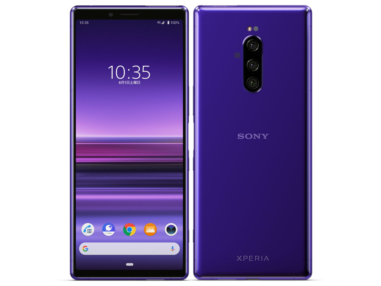 楽天市場】ソフトバンク SONY Xperia XZ3 801SO ボルドーレッド | 価格