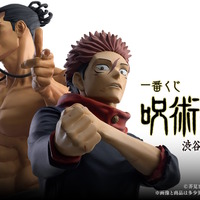 呪術廻戦」新作一番くじに、虎杖悠仁と東堂葵らが集結！ラストワン賞は