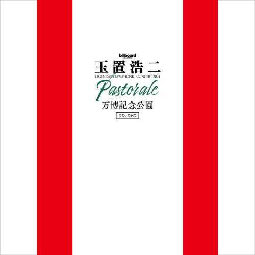 DISCO｜玉置浩二＆安全地帯オフィシャルサイト｜玉置浩二＆安全地帯