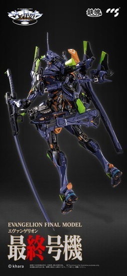 再販】CCSTOYS 鉄魄（MORTAL MIND）シリーズ エヴァンゲリオンANIMA