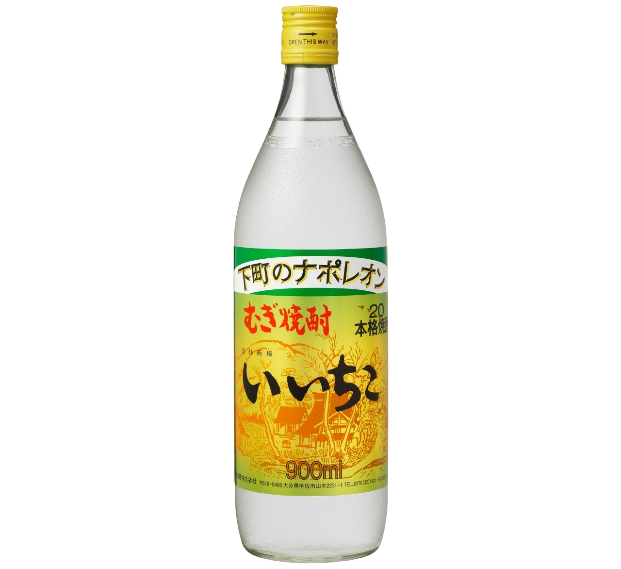 いいちこ20度 900ml - いいちこ20度 - 商品案内 - iichikoブランド