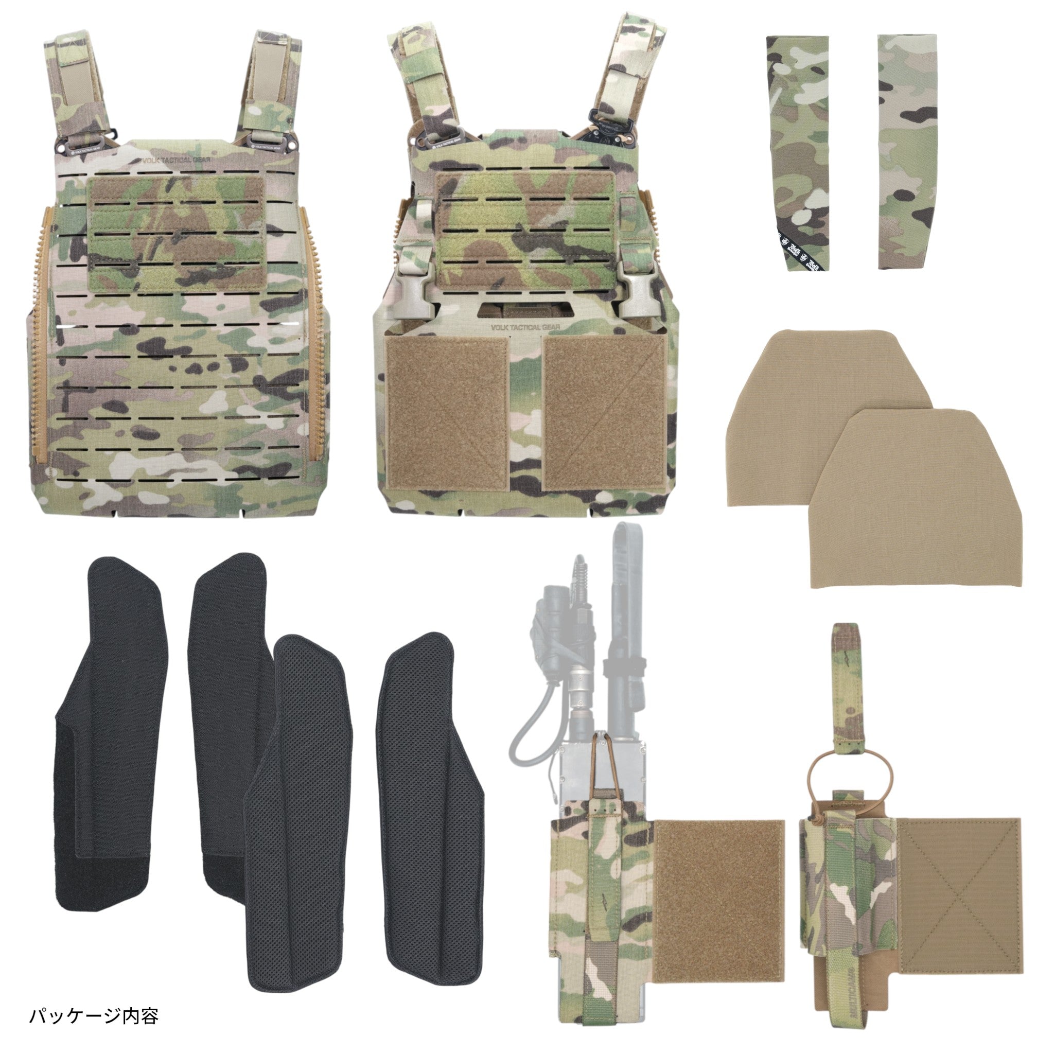 VESTS – VOLK TACTICAL GEAR