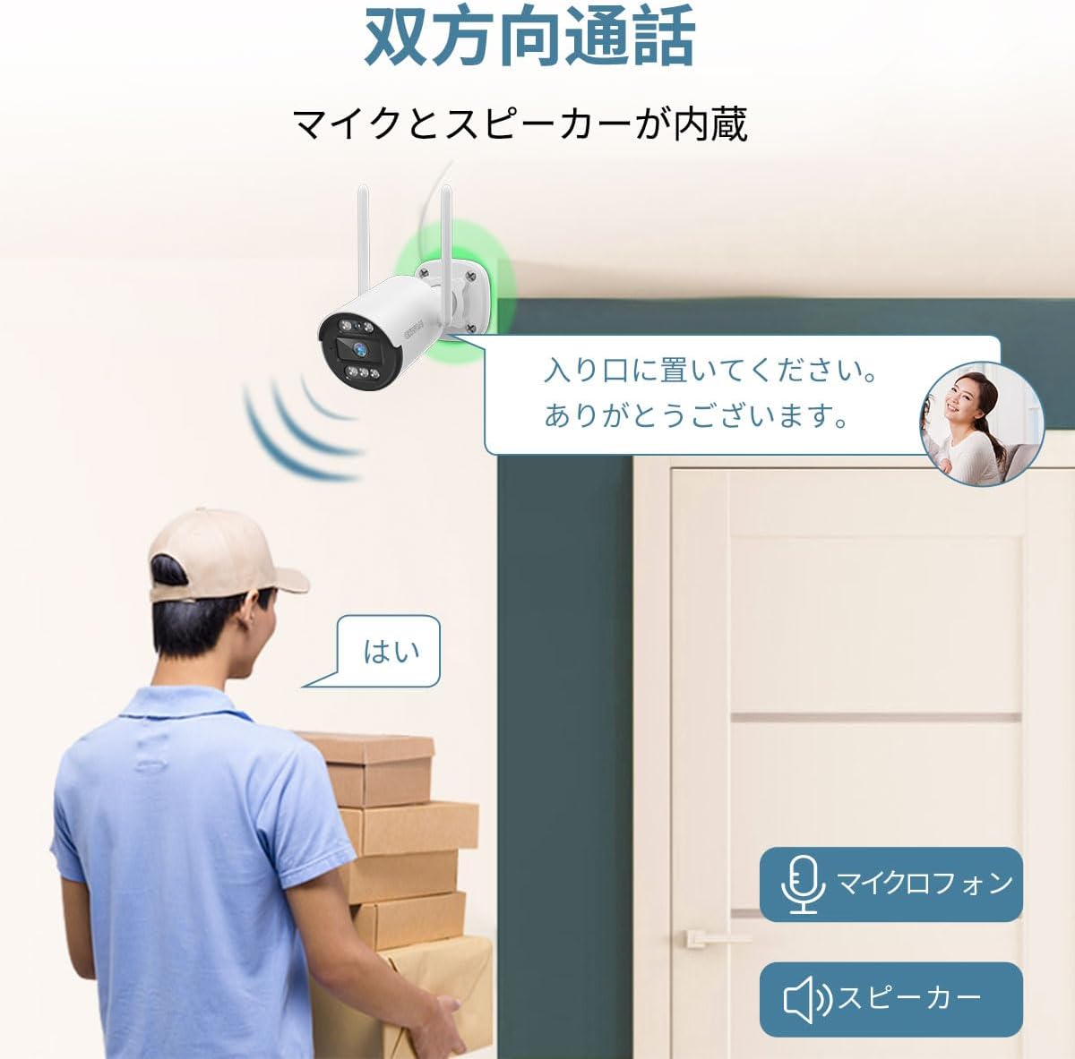 防犯カメラ 屋外 家庭用 業務用 wifi ワイヤレス カメラセット 4台 300
