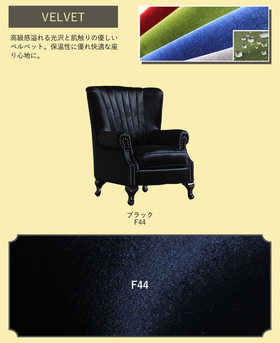 ハイバックソファ 1人掛け アンティーク ビンテージ ウィングバック