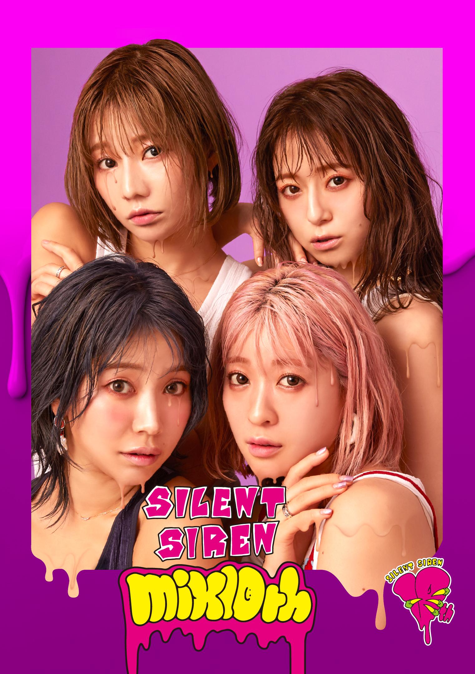 SILENT SIREN OFFICIAL SITE / サイサイファミリー