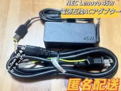2026年最新】lenovo 電源 thinkpad l540の人気アイテム - メルカリ