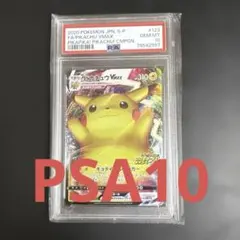 2026年最新】初期ピカチュウ ばんざいの人気アイテム - メルカリ