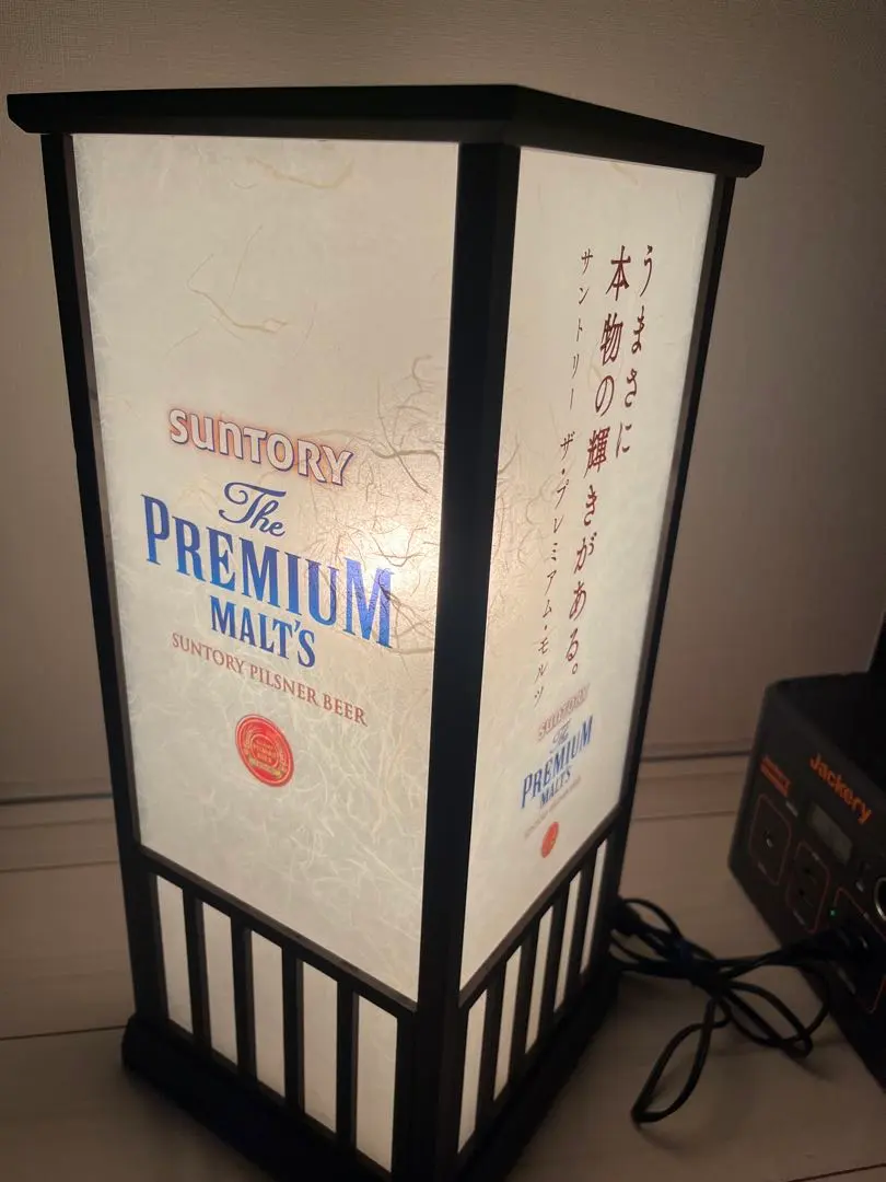 2026年最新】行灯 プレミアムモルツの人気アイテム - メルカリ