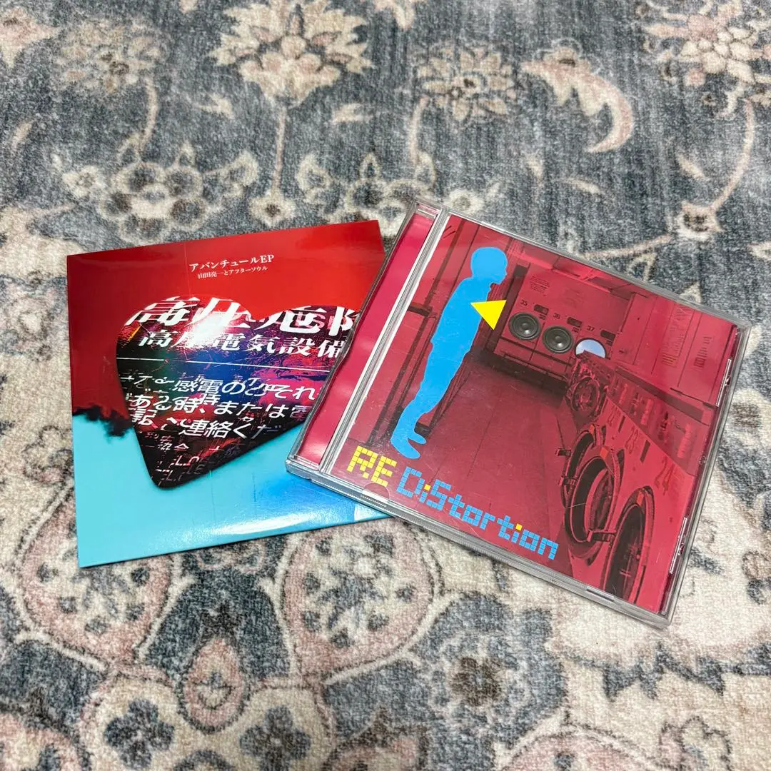 2026年最新】ハヌマーン cdの人気アイテム - メルカリ