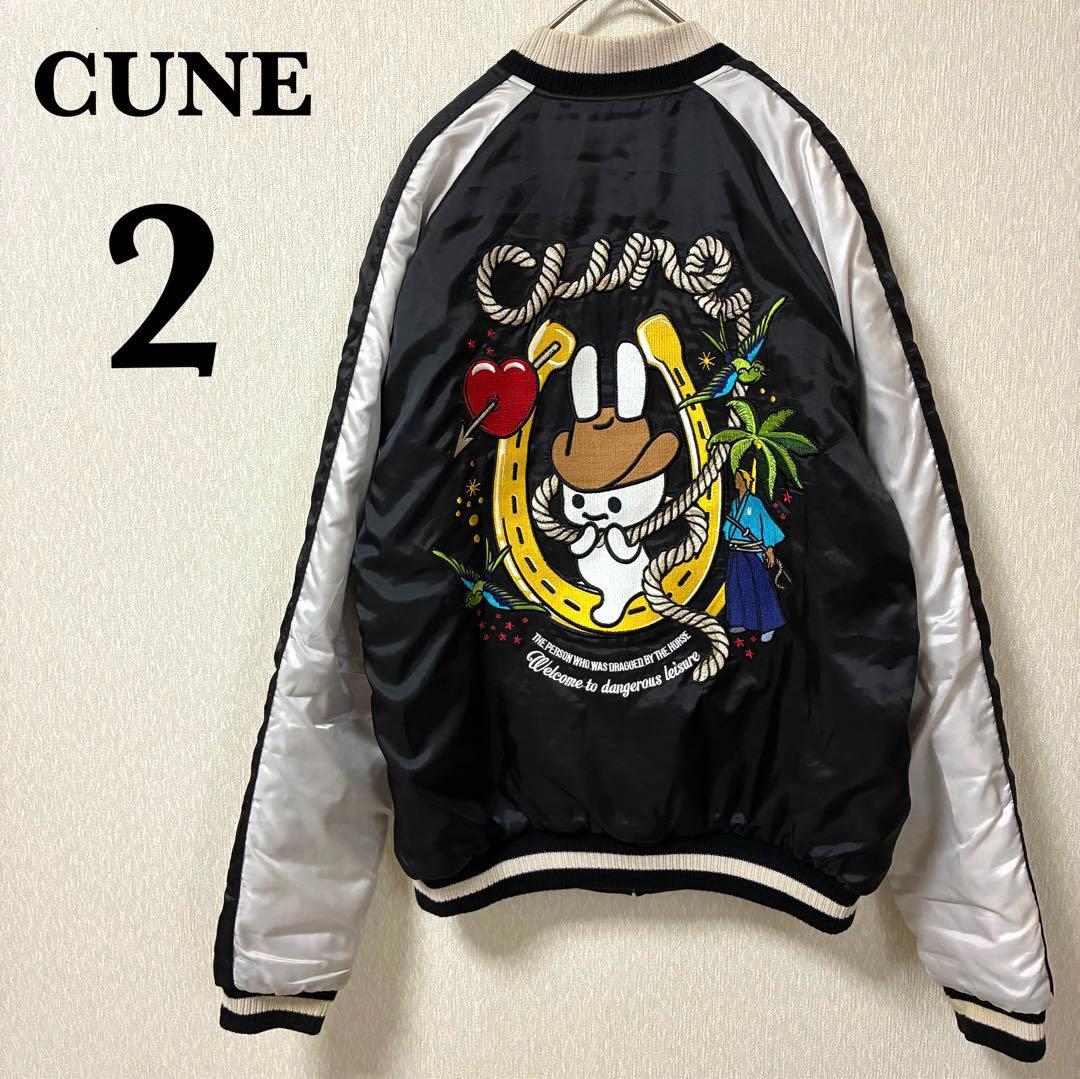 【希少】CUNE スカジャン 中綿 刺繍 激レア 2 スカジャン うさぎ 日本製本格刺繍のスカジャン 2L : takafuku1915
