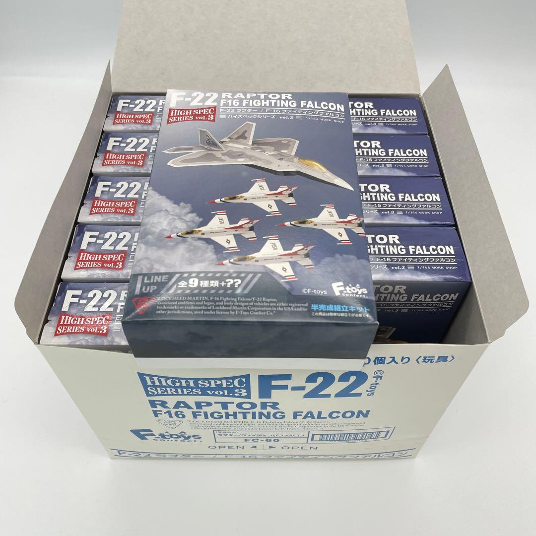 【N11】10個セット　ラプター / ファイティングファルコン　ハイスペック プラモデル :: 飛行機 :: ハイスペックシリーズ vol.1 F-16