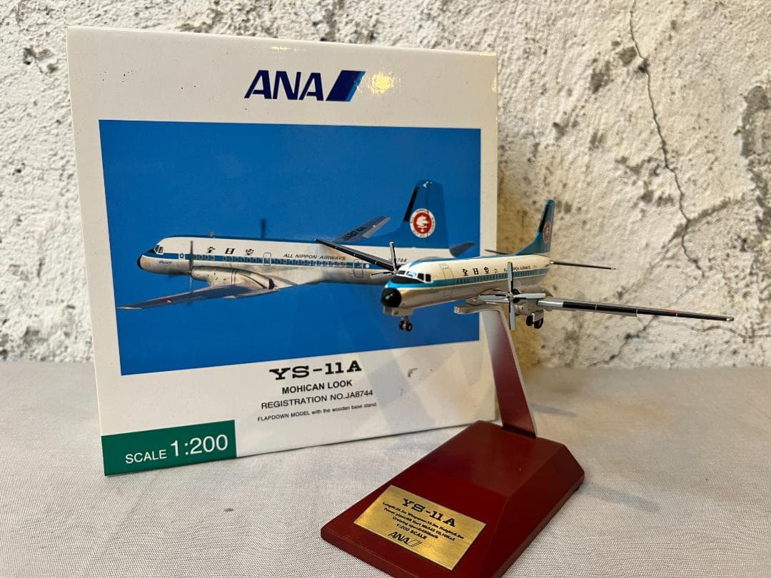 全日空商事　ANA　YS-11A　1/200　JA8744　YS21167 1/200 YS-11A ANA モヒカンルック JA8744 [YS21148] 全日空商事/中古
