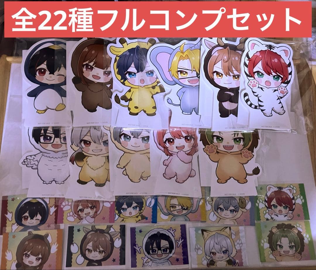 カラフルピーチ 東武動物公園 ミニゲーム　景品 全22種コンプセット カラフルピーチ」が東武動物公園と期間限定コラボ！オリジナルグッズ