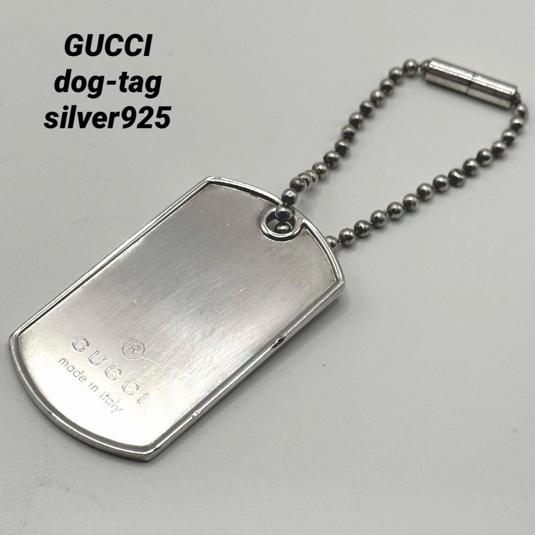 GUCCI グッチ　dog-tag necklace ドッグタグ　SV925 GUCCI】グッチ SV925 ドッグタグ ネックレス | ブランド古着屋 Jesus