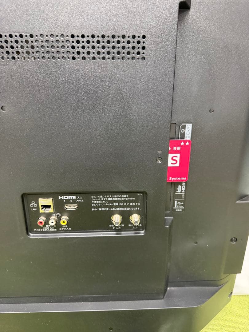 【美品】SONY 43V型 液晶テレビ BRAVIA KJ-43W730E