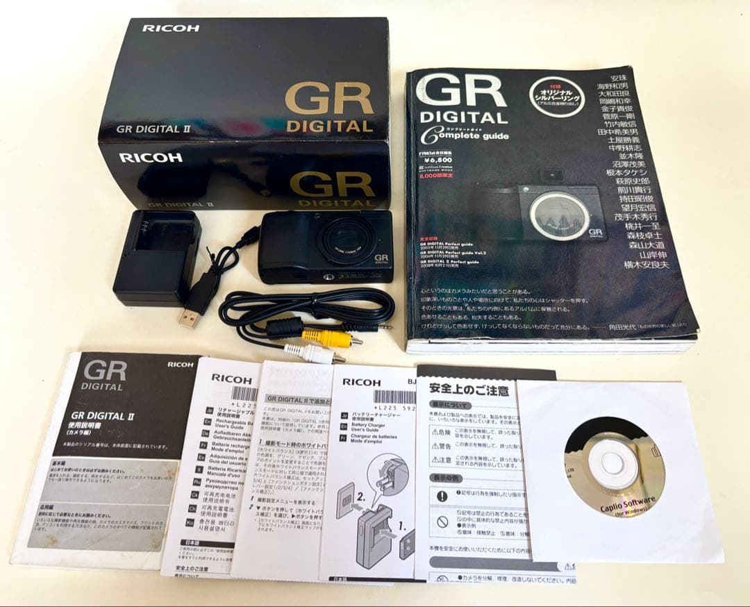 【美品】RICOH デジタルカメラGRII＋GRⅡコンプリートガイド付き Amazon | RICOH デジタルカメラ GR DIGITALII 1000万画素 GRDIGITALII