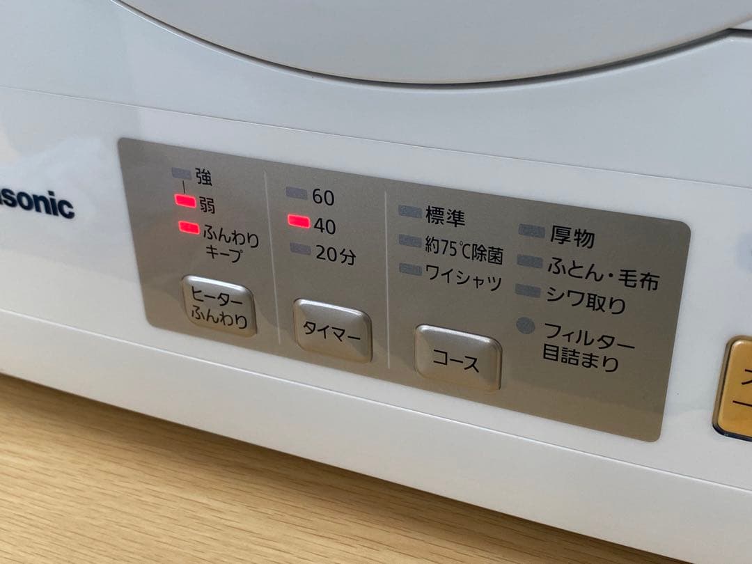 Panasonic 除湿形電気衣類乾燥機 NH-D603 2024年 6.0kg