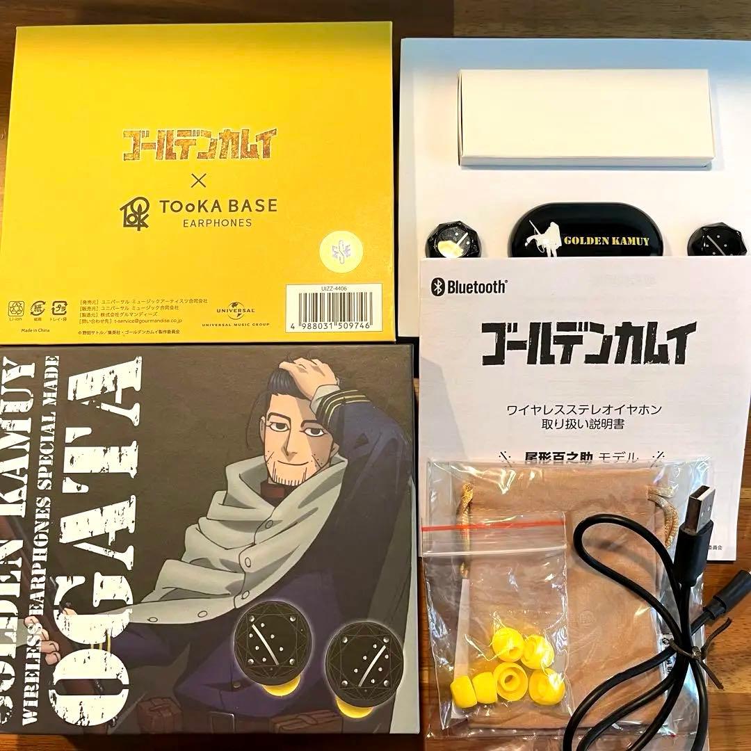 イヤホン ゴールデンカムイ 尾形百之助 津田健次郎 特典 ワイヤレス