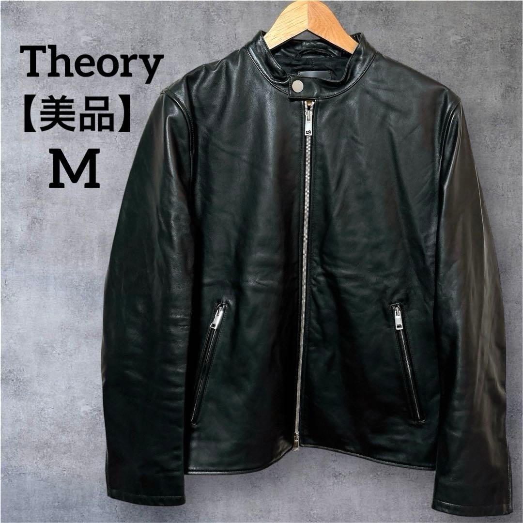 【美品】Theoryセオリー シングルレザーライダースジャケット 牛革カウレザー 美品】Theoryセオリー シングルレザーライダースジャケット 牛革