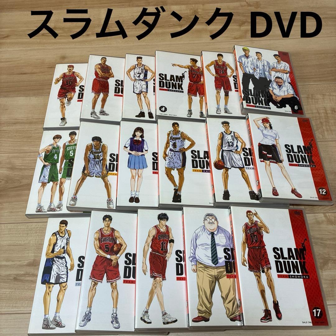 45番商品 スラムダンク DVDセット 45番様専用商品 スラムダンク DVDセット - アニメオンライン ショップ
