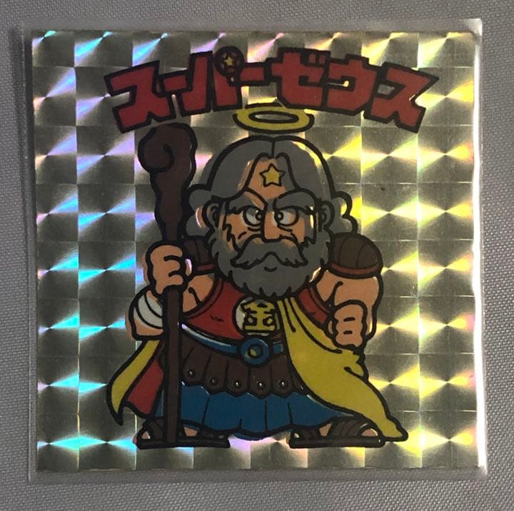 ビックリマン  スーパーゼウス　エラー　ジャンク 169216623_o5.jpg?