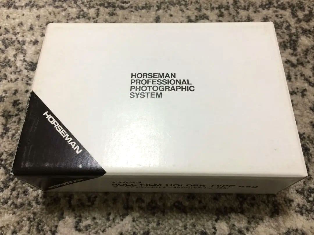 ホースマン ロールフィルムホルダー ６x７ 未使用 大判カメラ ホースマン HORSEMANロールフィルムホルダー452型 中古カメラ・レンズ