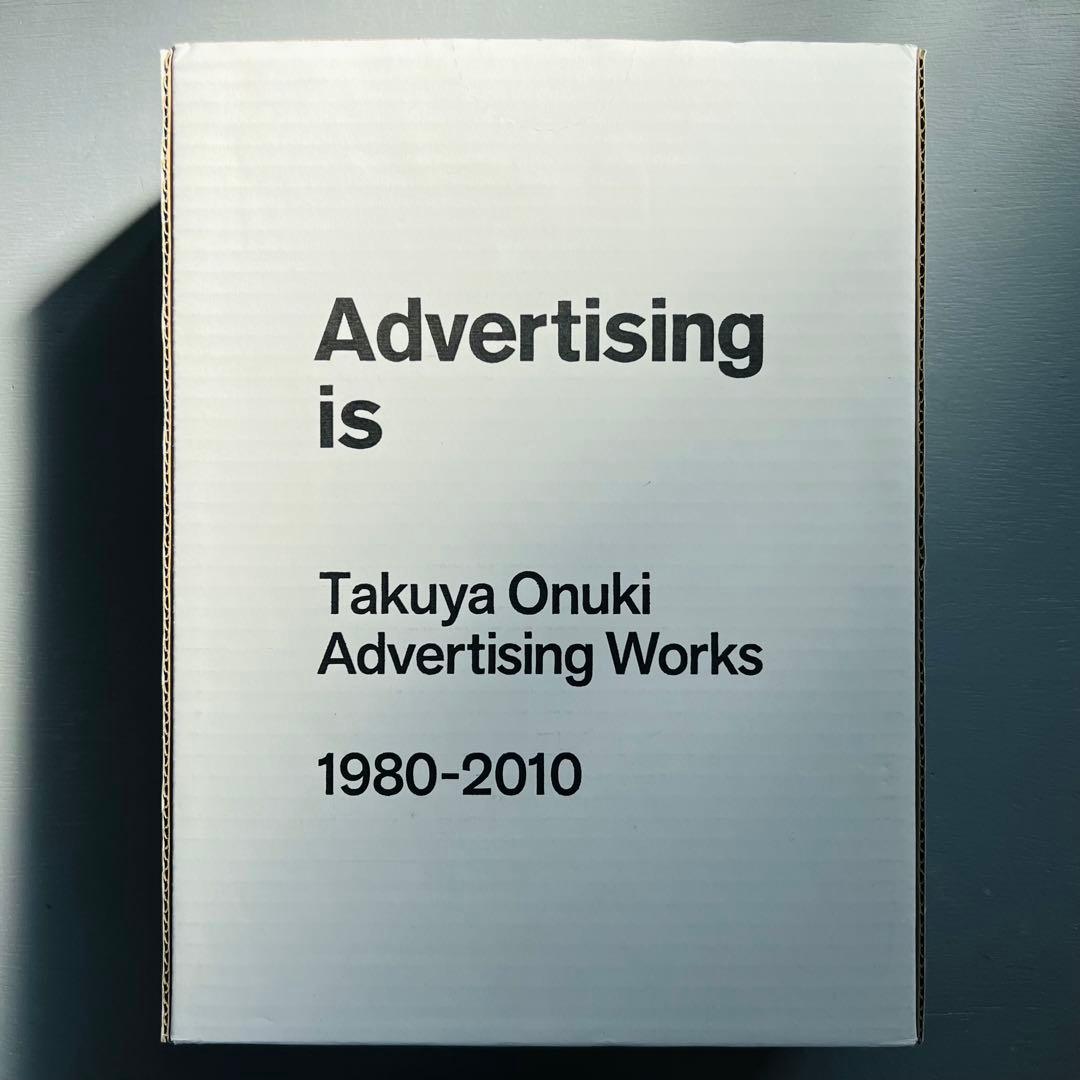 Advertising is Takuya Onuki 大貫卓也 大貫卓也 / Advertising is: Takuya Onuki Advertising Works 1980