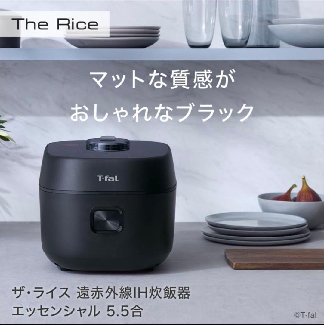 T-fal ザ・ライス ブラック 5.5合炊飯器 ヨドバシ.com - ティファール T-fal 炊飯器 ザ・ライス 遠赤外線IH炊飯