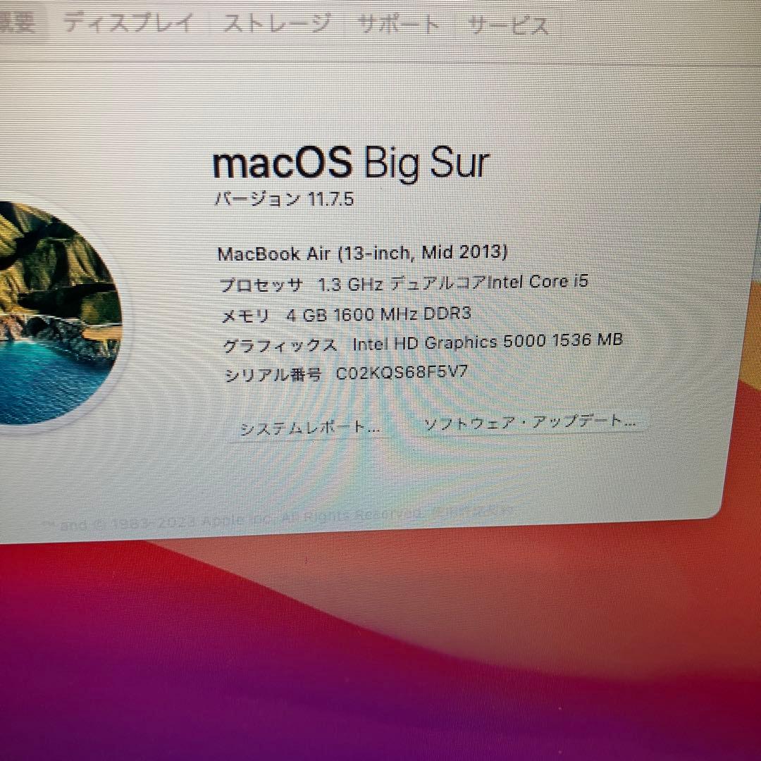 2013 MacBook Air 13インチ　251GB