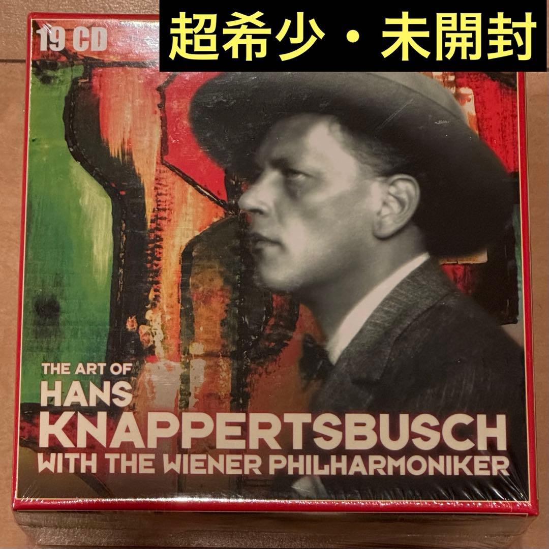 【希少・未開封】クナッパーツブッシュ&ウィーン・フィル19CD クナッパーツブッシュ／ウィーンの休日 - メルカリ