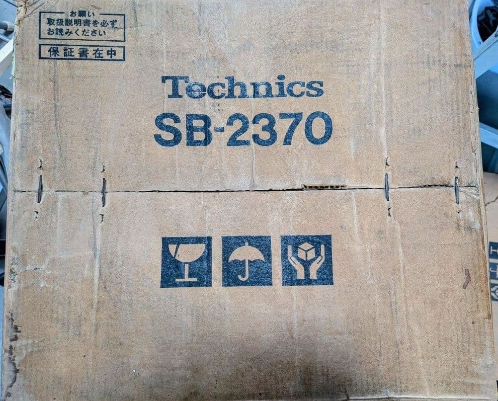 某拓馬★Technics SB-2370 スピーカー2台セット