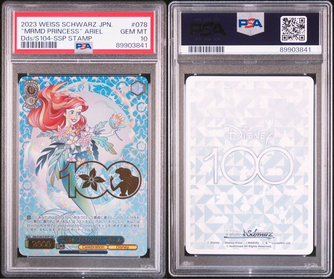 【PSA10】ヴァイス ディズニー サイン SSP 人魚のプリンセス アリエル WS】