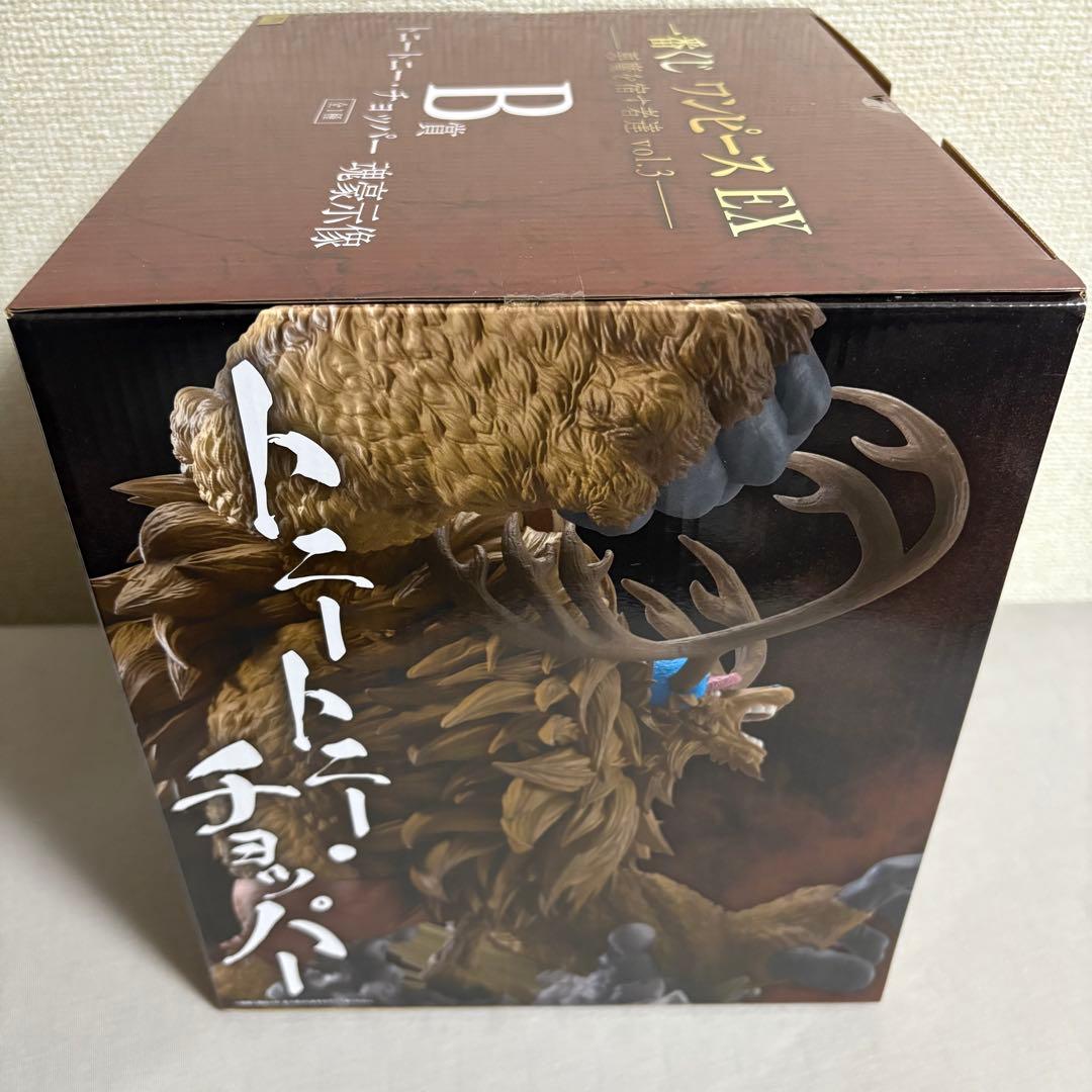 一番くじ ワンピースEX B C賞 チョッパーピエール＆ガン・フォール 魂