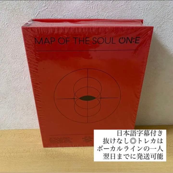 BTS バンタン　MAP OF THE SOUL ON:E 抜けなし　トレカ付き ニュース ｜ BTS JAPAN OFFICIAL FANCLUB