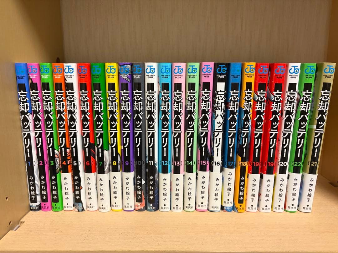 忘却バッテリー全巻 全巻セット】忘却バッテリー 1～17巻 みかわ絵子 最新刊 - メルカリ