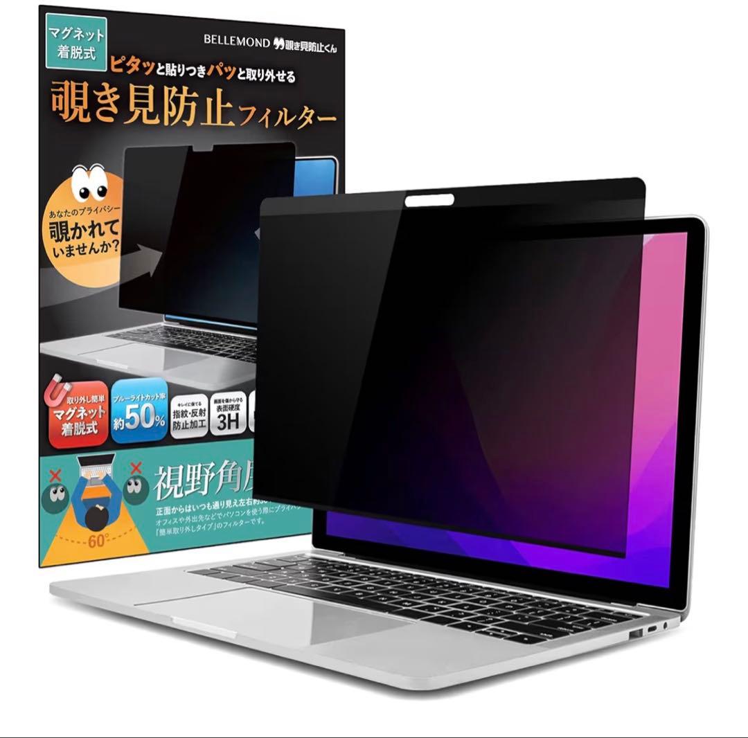 【ジャンク】ディスプレイ破損MacAir13インチM1 シルバー 本体 充電器付