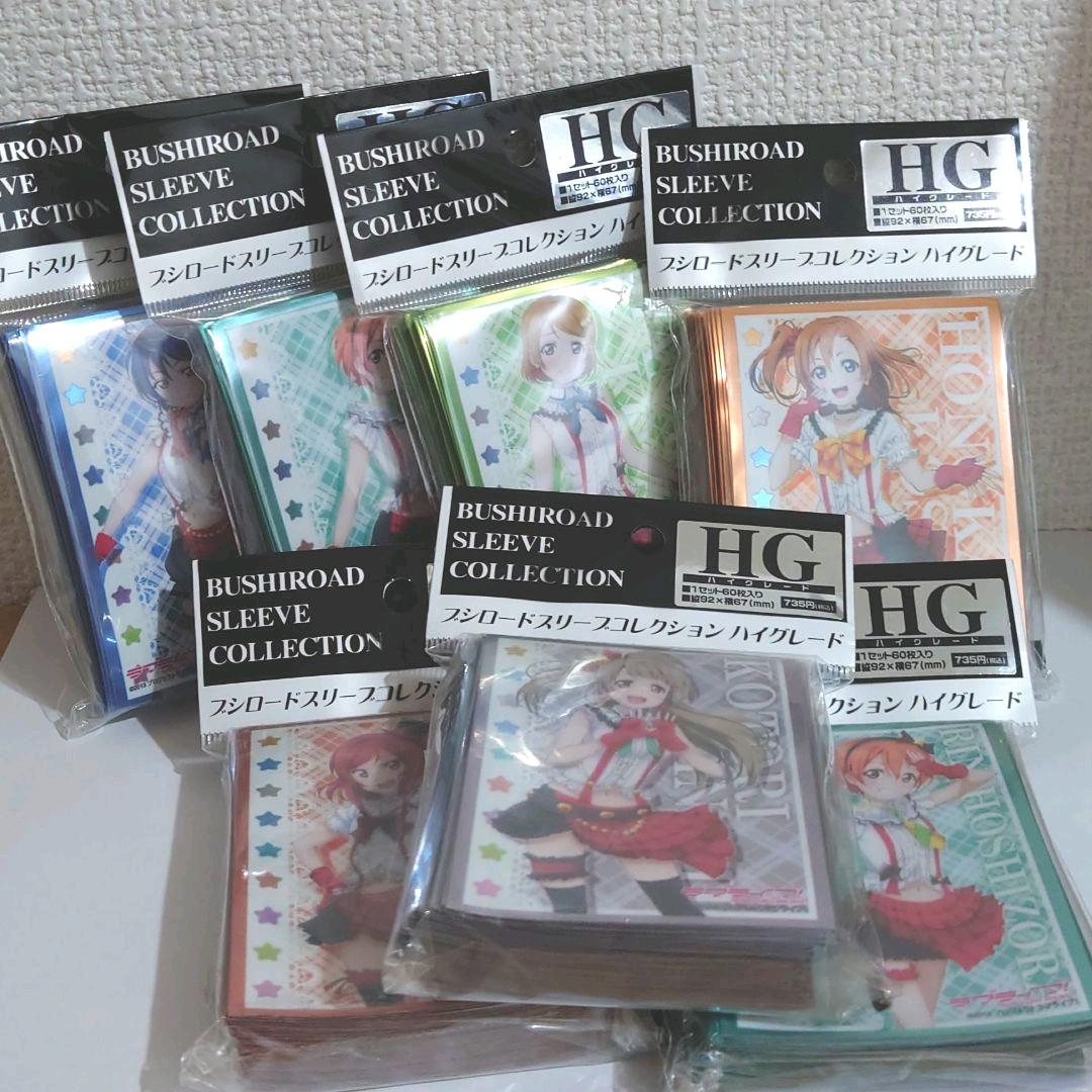 ラブライブ　スリーブ Reバース for you スリーブ&カード デラックスセット ラブライブ！蓮ノ