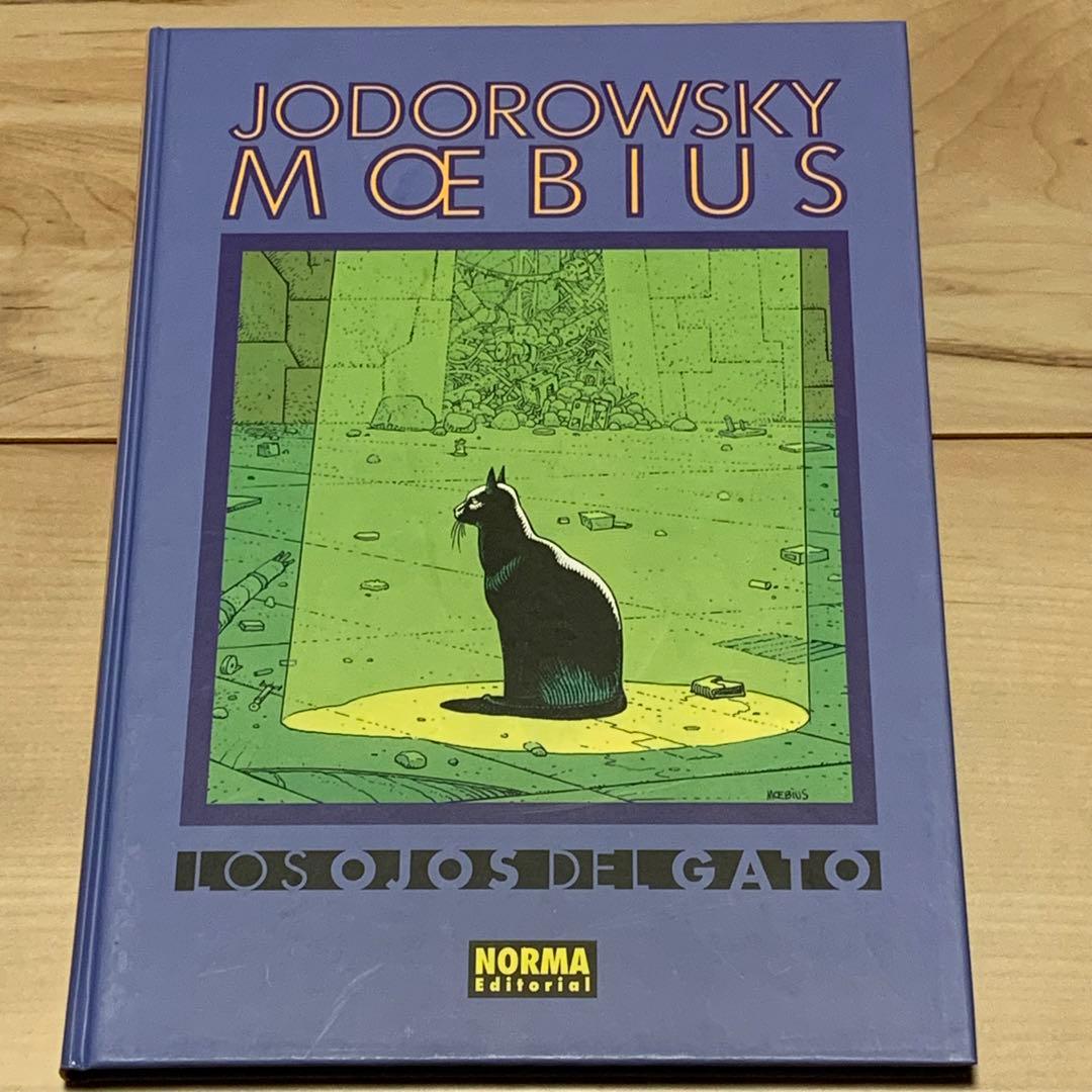 ★MOEBIUS メビウス JODOROWSKY  LOSOJOSDELGATO Cadabra Records Presents The Eyes Of The Cat By Jodorowsky And