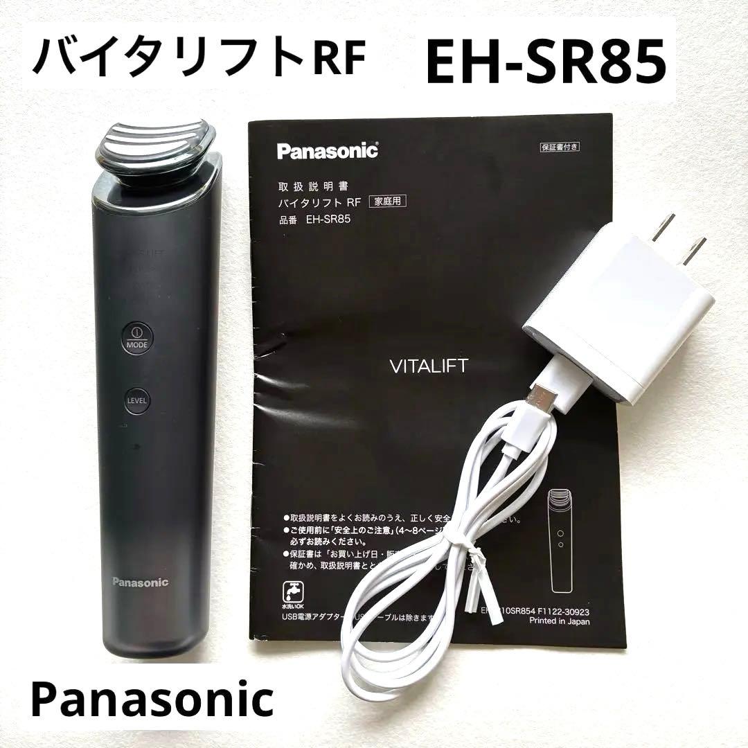 Panasonic EH-SR85 美顔器　バイタリフトRF 概要 リフトケア美顔器 バイタリフト RF EH-SR85 | フェイスケア